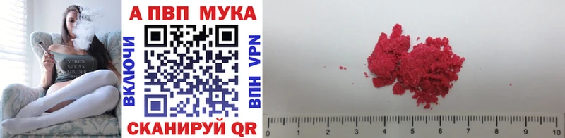 Alpha PVP VHQ  Купить  Дудинка 