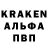 Альфа ПВП мука Qurras