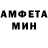 Амфетамин Розовый Darken_Death