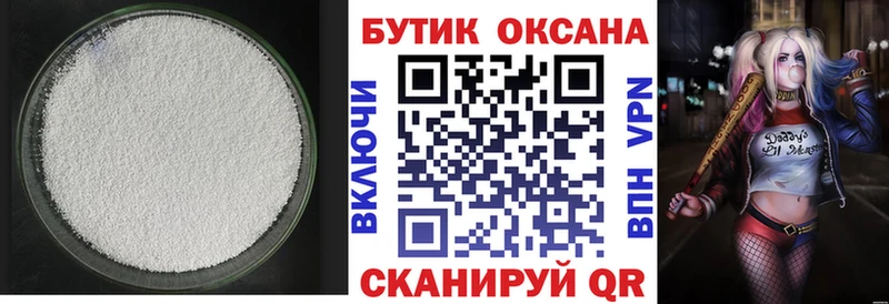 Купить где Дудинка Бутират GHB