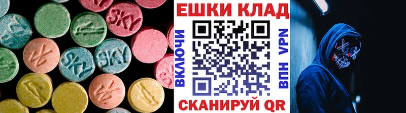 Купить где  Дудинка  Экстази 250 мг 