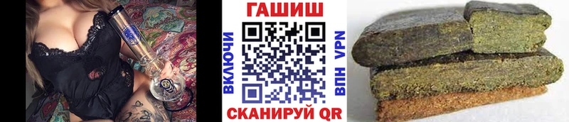 ГАШИШ hashish  Купить  Дудинка 