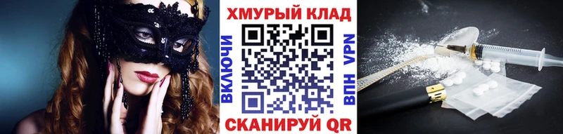Купить закладки  Дудинка  ГЕРОИН белый 