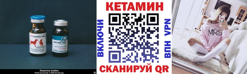 Кетамин ketamine  Купить закладки  Дудинка 