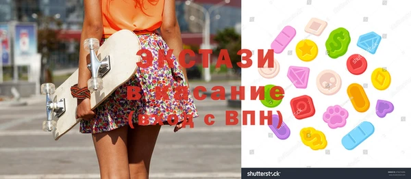 бошки Елизово
