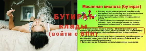 бошки Елизово