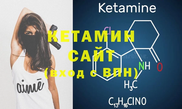 бошки Елизово