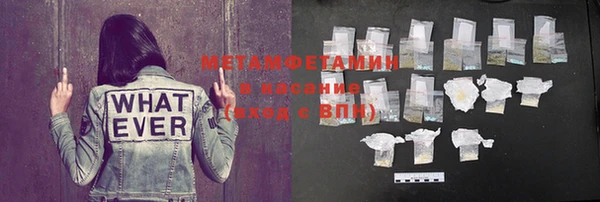 2c-b Ельня