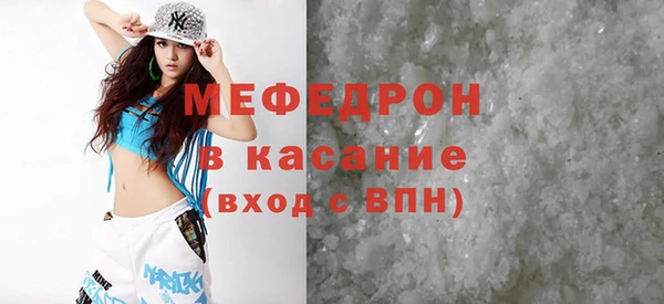 2c-b Ельня