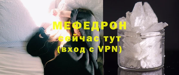 2c-b Ельня
