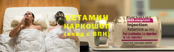 бошки Елизово