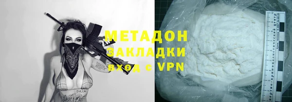 бошки Елизово