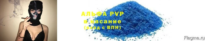 прущие крисы Елабуга