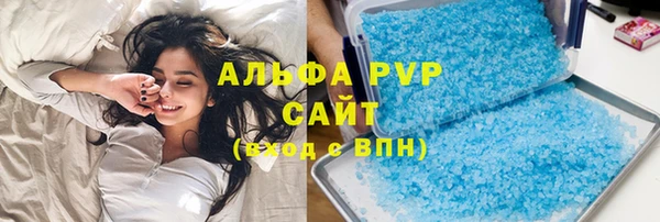 бошки Елизово