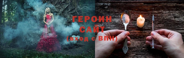 бошки Елизово