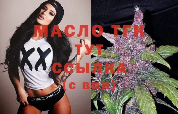 бошки Елизово