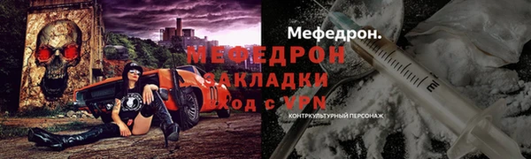 бошки Елизово