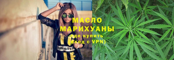 бошки Елизово