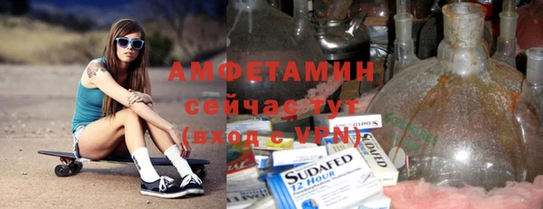 бошки Елизово