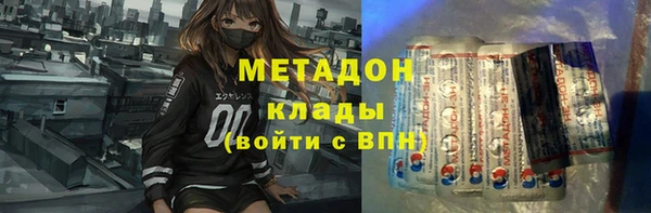 бошки Елизово