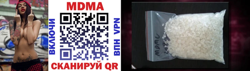 МДМА VHQ  Купить  Дудинка 