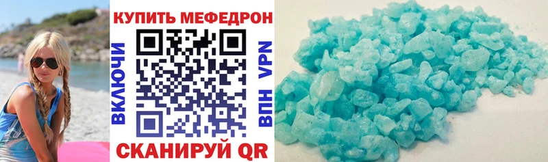 Купить закладки  Дудинка  Мефедрон мука 