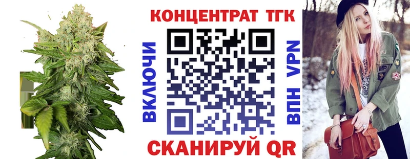 Дистиллят ТГК THC oil  Купить где  Дудинка 