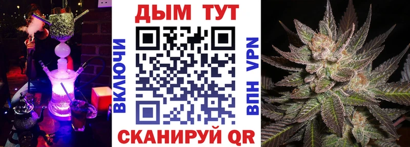 МАРИХУАНА LSD WEED  Купить  Дудинка 